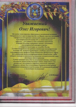 Документ. 